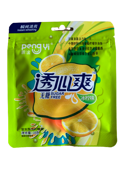 Конфеты фруктовые пенгу лимон 柠檬 20шт/упак /722-2