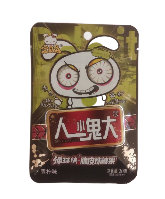 Конфеты жевательные Лайм 20шт/упаковка /1523-2-1