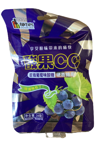 Конфеты виноград 葡萄 20шт/упак /807-2