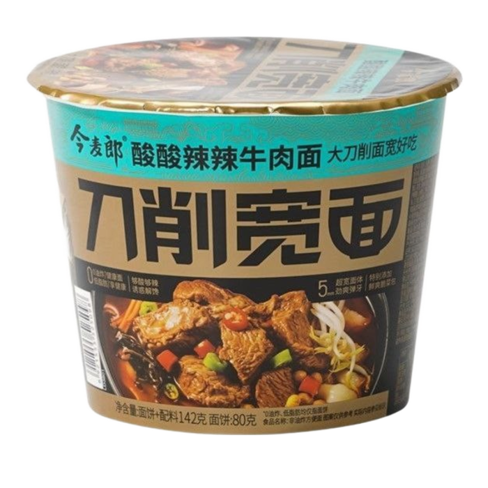 Лапша Удон Gold Кисло-острая говядина (синий) 132гр/12шт Коробка 520-4