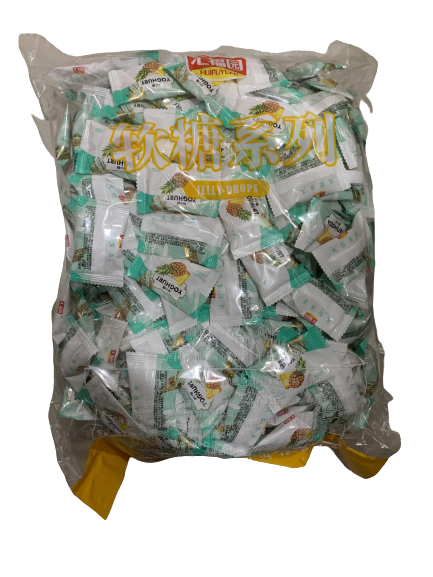 Конфеты ананас 一个菠萝 2,5кг/упак /1247шт