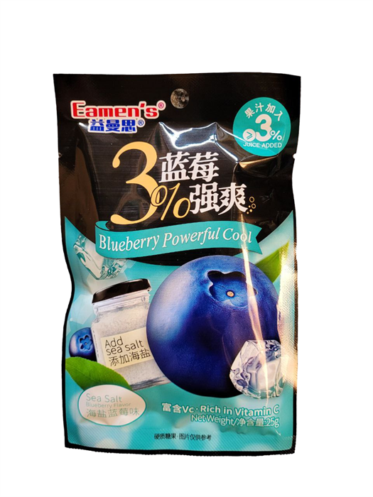 Конфеты черника с морской солью 20шт/упаковка /1828-1