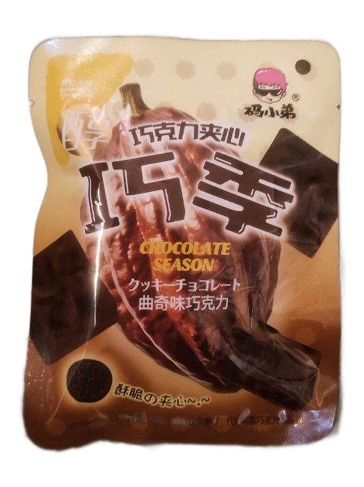 Конфеты Мармелад в шоколаде со вкусом Оригинал 20шт/упаковка 2094-5-1