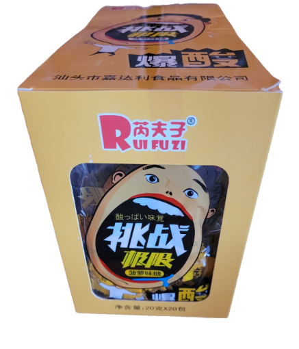 Конфеты кислые  ананас 20шт/упаковка /1615-1а