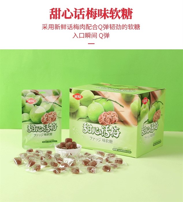 Конфета фруктовая яблоко 苹果 20шт/12упак Коробка /1040-3