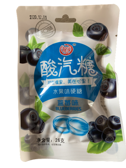Конфеты черника 蓝莓 20шт/упак /804-3