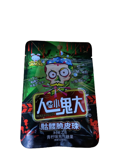 Конфеты фруктовые мозги лимон 柠檬 20шт/упак /1269-3а