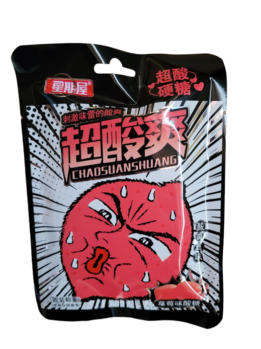 Конфеты супер кислые Лимон клубника 20шт/упак /1857-2б