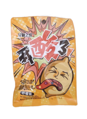 Конфеты Лимончик лимон 20шт/упак /1742-1а