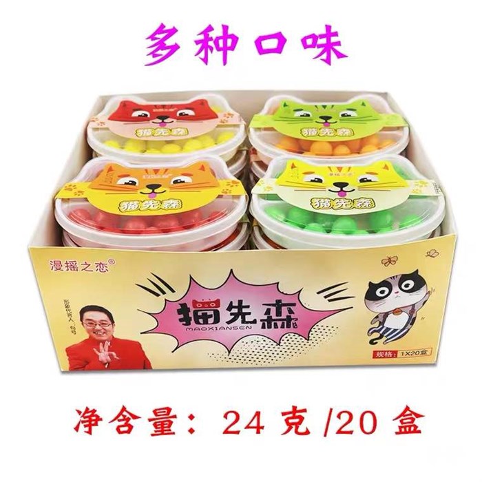 Конфеты фруктовые кот 20шт/упак /1072-1а