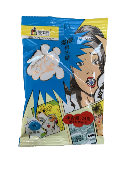 Кислые конфеты черника девочка очки 蓝莓 20шт/12упак Коробка /877-2