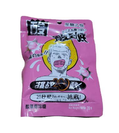 Конфеты кислые персик 20шт/упак /1450-1а