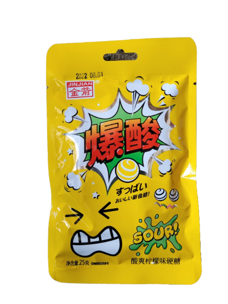 Кислые конфеты лимон 20шт/12упак Коробка /1607-2