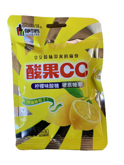 Конфеты лимон 柠檬 20шт/упак /807-4