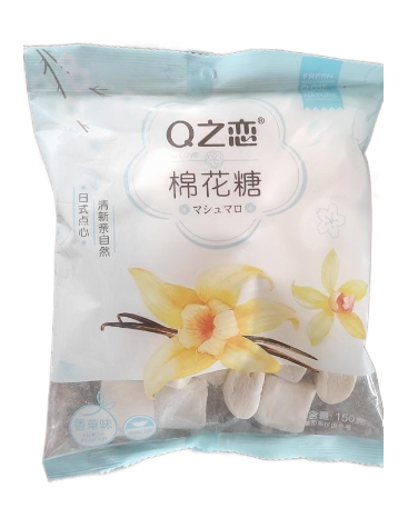 Зефир фруктовый Ваниль 150гр/упаковка /1748-2-1