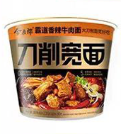 Лапша Удон Gold острая говядина(оранжевый) 130гр/12шт Коробка 520-6