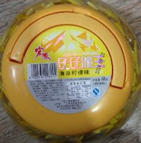 Жевательная резинка лимон 柠檬 180шт/упак /288