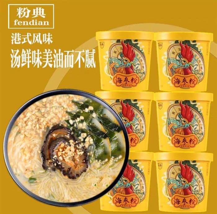 Фунчеза 12шт Коробка /1504-2