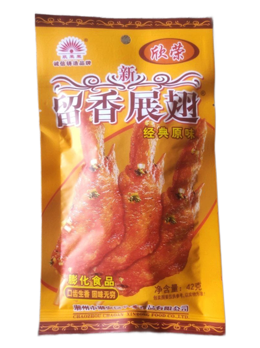 Чипсы острые куриные крылышки 42гр 20шт/упаковка 1136-2-1