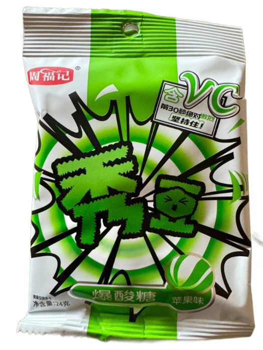 Конфеты с витамином "С" вкус Яблока 苹果 20шт/упаковка 3013-2-1