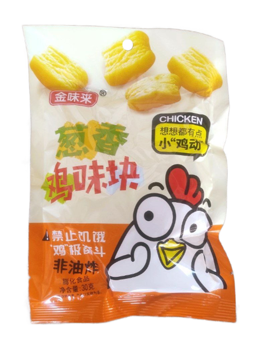 Чипсы "Куриные наггетсы" 30гр 20шт/10упак Коробка 2195