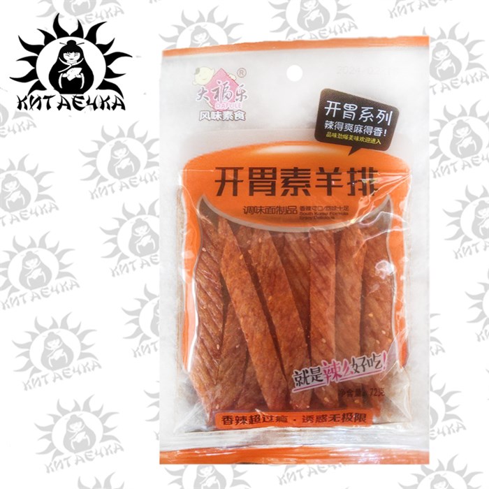 Соевое мясо крылышки 72гр 10шт/упаковка 1335-2-1