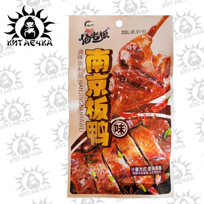 Соевое мясо "Пряная утка" 30шт/упаковка 2244-2-1