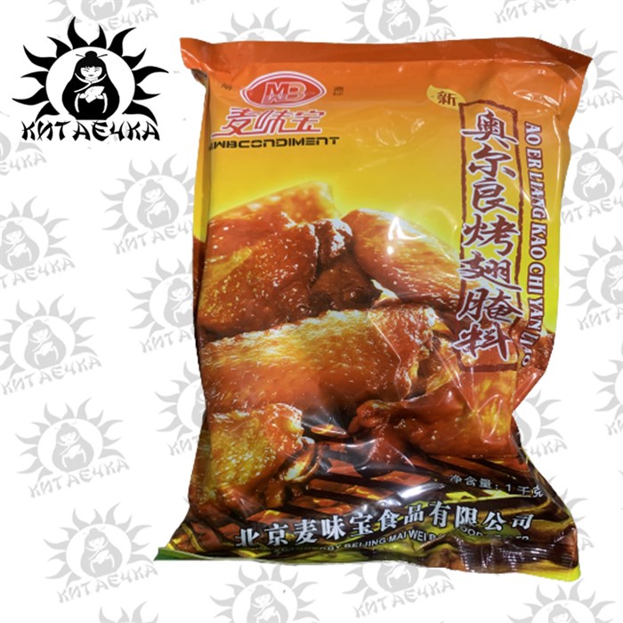 Приправа для шашлыка, стейков, курицы немного острая 1кг/20шт Коробка /133