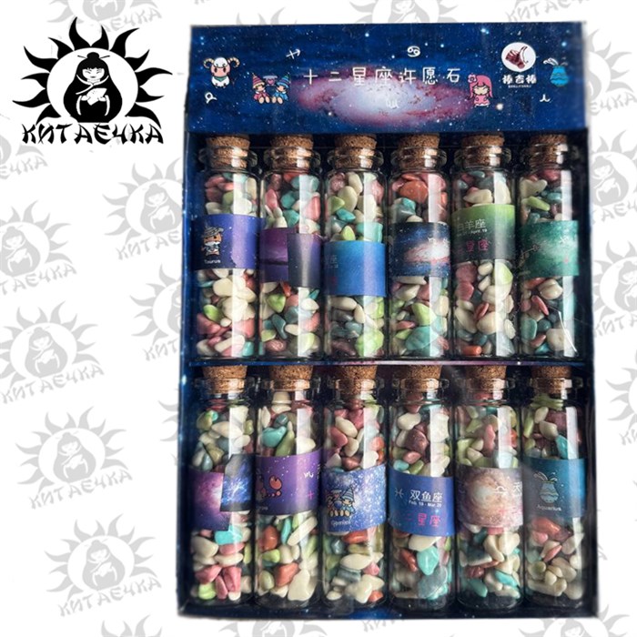 Фруктовые камушки 12шт/упаковка 1114-5-1