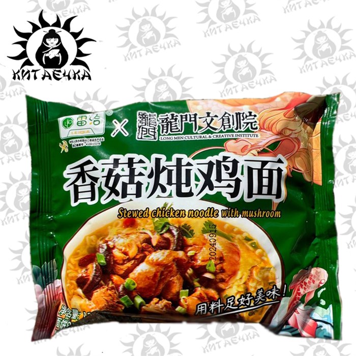 Лапша со вкусом курицы пачка 24шт Коробка 2272-6