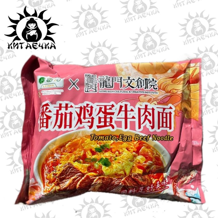 Лапша с помидором и говядиной пачка(розовый) 24шт Коробка 2272-3