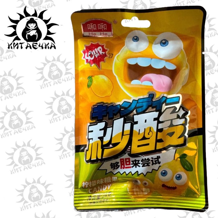 Конфеты кислые вкус лимон 秒酸 柠檬 20шт/12упак Коробка 949-2-3