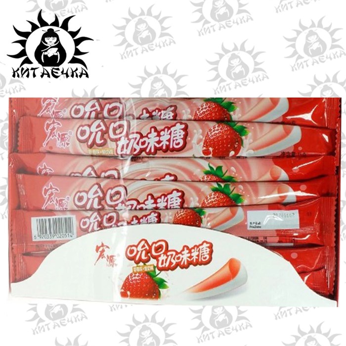 Молочные тянучки со вкусом Клубники 草莓 30шт/16упак Коробка 2227-1 - фото 30364