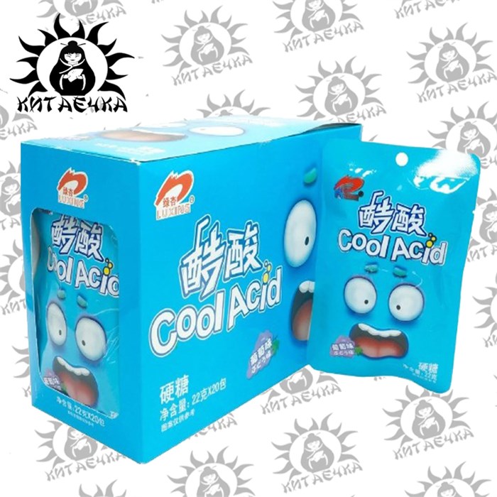 Освежающие кислые конфеты виноград,  20шт/упаковка 3008-1