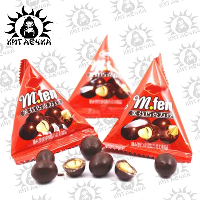 Арахис в шоколаде (красный, желтый) 2,5кг/упак /306-1