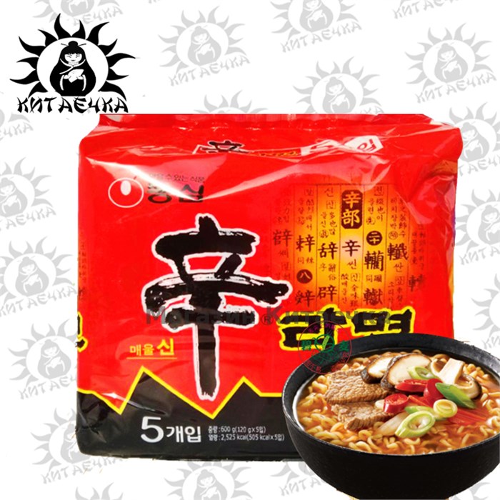 Лапша шинрамен Корея 5шт/8упак Коробка /586 - фото 30706