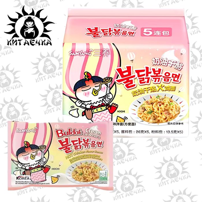 Лапша Samyang Hot Chicken Ramen Cream Carbonara 5шт/8упак Коробка /909-1