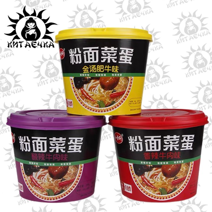 Лапша с фунчозой и яйцом кисло острая говядина 酸辣牛肉味 (фиолетовая) 103г/12шт Коробка /1037 酸辣牛肉味