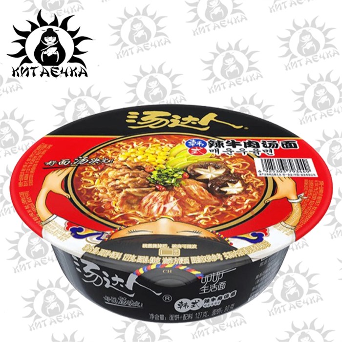 Лапша говядина с шиитаке Чашка 红色的 136г/12шт Коробка /521-3