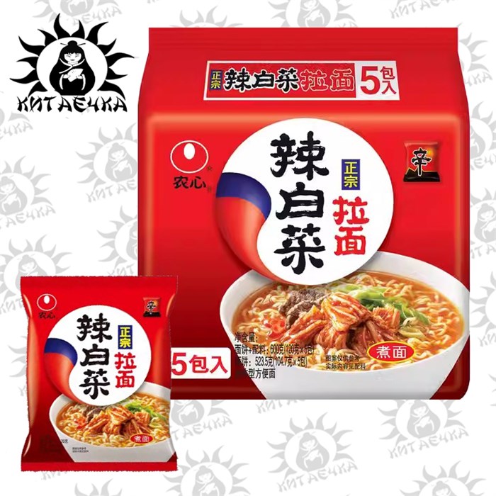 Лапша (кимчи, чимчи) Корея 5шт/8упак Коробка /584