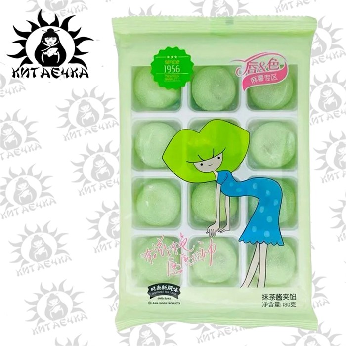 Мочи макс матча 抹茶 180г/24шт Коробка /681-2 - фото 30817