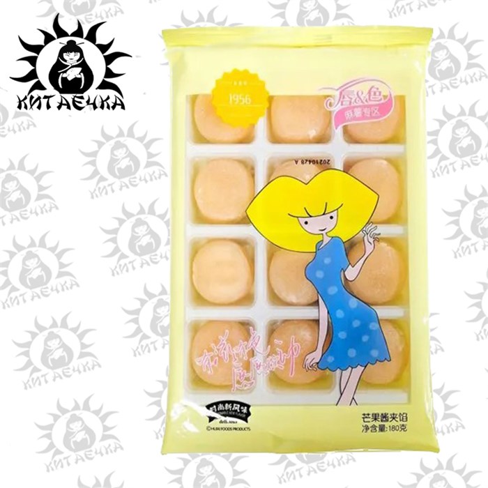 Мочи макс манго 芒果 180г/24шт Коробка /681-4 - фото 30825