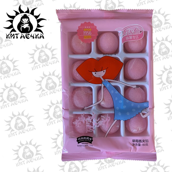 Мочи макс клубника 草莓 180г/24шт Коробка /681-1 - фото 30830