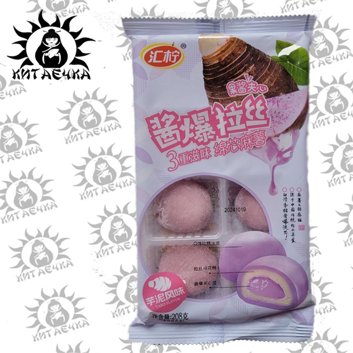 Мочи новые Таро 208гр/30упак Коробка 1720-5