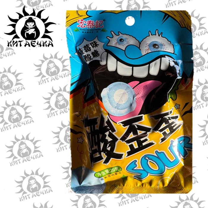 Кислые леденцы со вкусом Черники 20гр 20шт/упаковка 2297-1-1