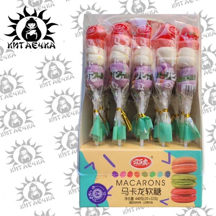 Мармелад на палочке "Макарун" 22гр 20шт/упаковка 1188-2-1