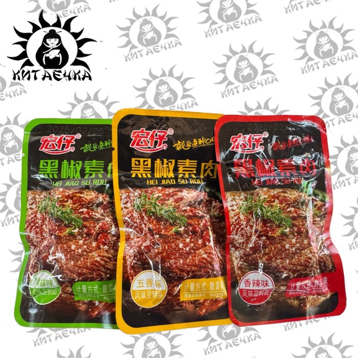 Соевое мясо премиум пять специй желтая 黄色的 (25гр/шт) 5кг Коробка 2307-4ж