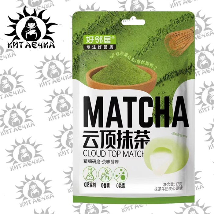 Конфеты молочная карамель матча 17г 20шт/упак /714-6ш