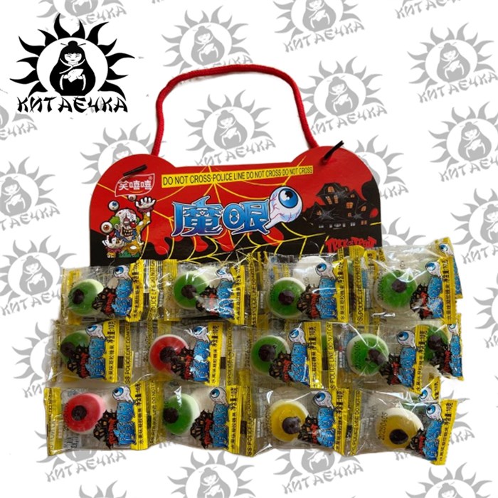 Желе фруктовые глаза 20шт/упаковка 1102-2-1