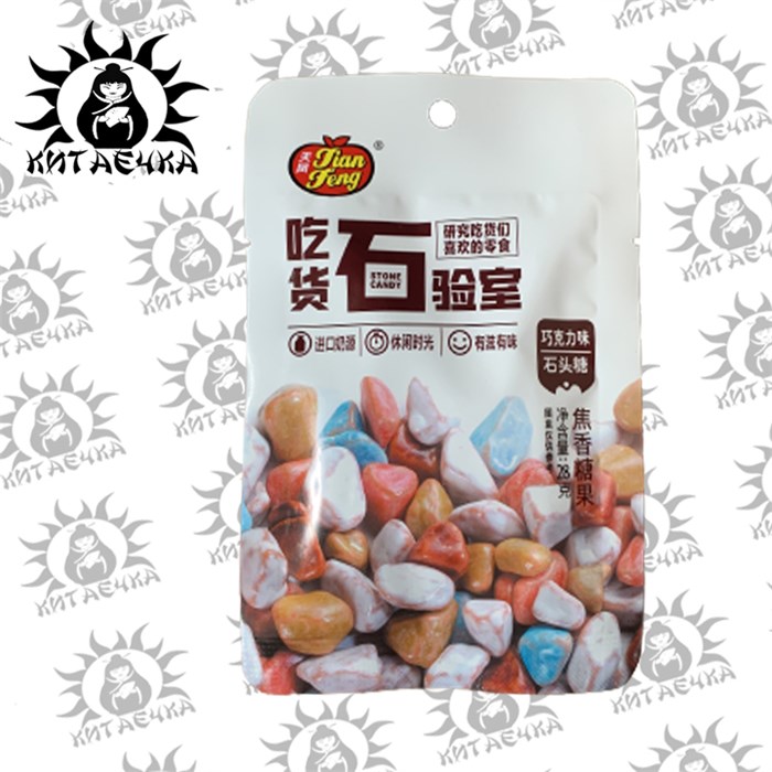 Конфеты камушки шоколад 28г 20шт/упак /1160-2а